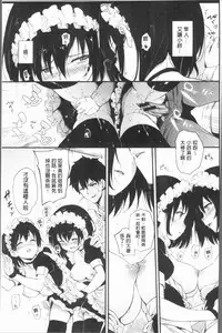 [Kyockcho] Lovely [Chinese]