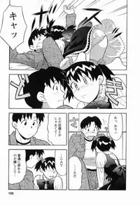 [Masashi Yanagi] Seed Girl