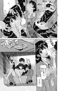 COMIC Penguin Celeb 2017-07 [Digital]