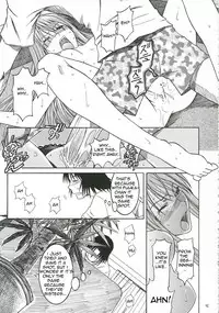 (C70) [House of Karsea (Syouji)] Pretty Neighbor&! Soushuuhen (Yotsubato!) [English]