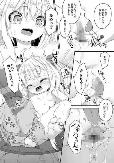 COMIC Mate Legend Vol. 45 2022-06
