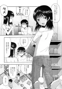COMIC LO 2011-01 Vol. 82