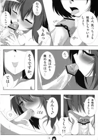 (Reitaisai 9) [Sakura Garden (Shirosuzu)] Tengu-sama no Otoshikata Shameimaru Aya no Baai (Touhou Project)