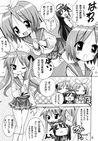(C82) [PH (TAM)] Kagamin no Moshimo Imouto ga Otokonoko Dattara (Lucky Star)