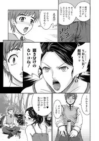 [Anthology] Kemono DIRECT 5