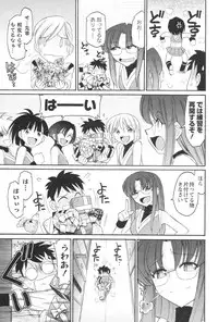 [Charlie Nishinaka] Cheers! 12