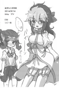 [titty (Putsu)] Joshi hon (Yu-Gi-Oh! Zexal, Yu-Gi-Oh! ARC-V)