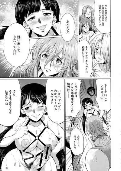 [Tsukushita Kaguya] Bengoshi -> Futanari -> Namahaishin - Attorney Futanari Live Broadcast