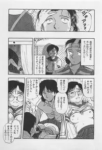 [GUENDA SHOW] Adult Kids