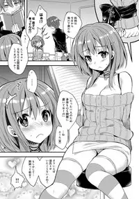 COMIC Anthurium 2018-03 [Digital]