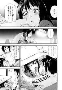 [Yamatogawa] Taihen Yoku Dekimashita?