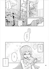[Kurohonyasan (Yamashita Kurowo)] Himelda-san-chi no Katei Jijou (HappinessCharge PreCure!) [Digital]