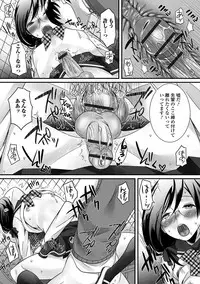 [Anthology] Gekkan Web Otoko no Ko-llection! S Vol. 14 [Digital]