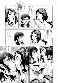 [Anthology] Tondemo Settei no Sekai de Omoikkiri Hamerarechaimashita Vol. 1
