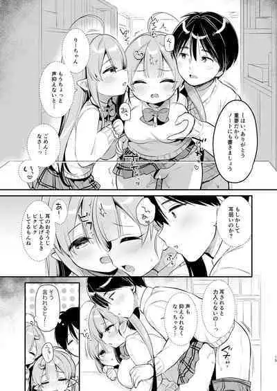 [Usacastle (Usashiro Mani)] Totsugeki Futago Succubus-chan 3 [Digital]