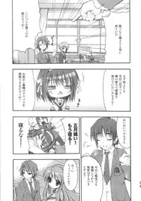 (C73) [SUGAR(S)POT (Sugar Picola)] Picomani:02 (Suzumiya Haruhi no Yuuutsu)
