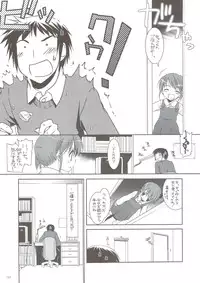 (C74) [Digital Lover (Nakajima Yuka)] DL-SOS soushuuhen (The Melancholy of Haruhi Suzumiya)