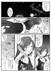 [Ruki Ruki EXISS (Fumizuki Misoka)] FF Naburu Reunion 01 (Final Fantasy VII) [Digital]