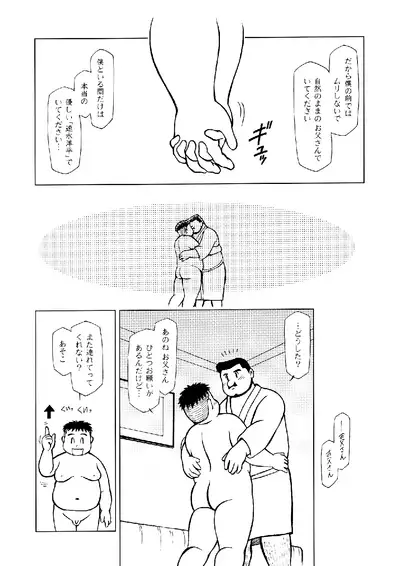SENZURI II