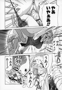 [SANBUN KYODEN] Onee-san to Asobou - Let's play together sister