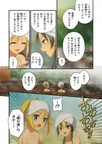 Pure Soldier OTOMAIDEN #1-9
