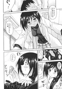 [Asahi] Mahou Shoujo Milky Bell 02