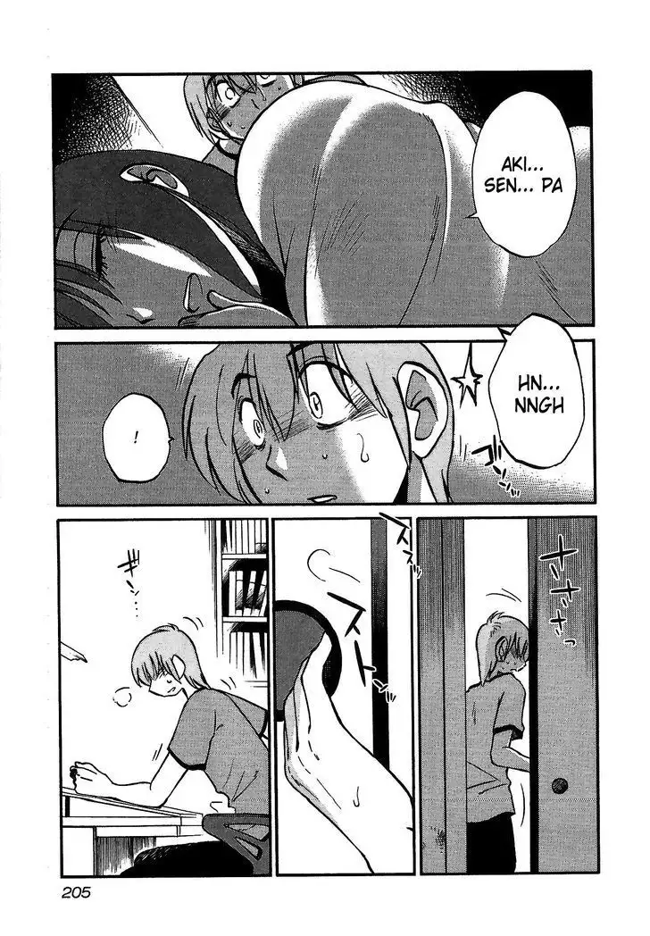 Rakujitsu no Pathos vol 1 eng