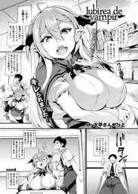 COMIC Unreal 2017-10 Vol. 69 [Digital]