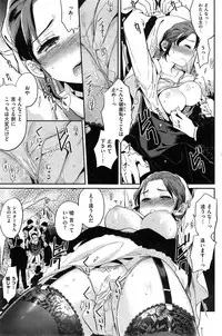 COMIC Kairakuten 2015-06