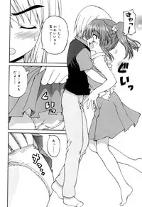 Comic Rin Vol. 22 [2006-10]