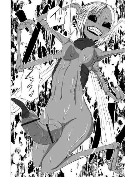 [Anthology] Ryona King Vol. 12 [Digital]