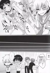 (Kimi to no Rendan 5) [Koneko Gumi (Poron)] Kodomo no omocha (Neon Genesis Evangelion)