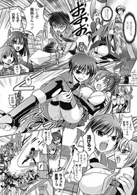 [Tokimaru Yoshihisa]Shakkou no Anti-Genesis Ch. 1-7