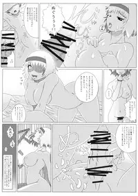 (SC2015 Summer) [Itsuwari no Shirohata (Tobunda Jet, Fukashiba)] Fullswing Chop (Touhou Project)