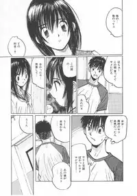 [Katase Shou] Mizugi de Foo - In the swimsuit. Foo