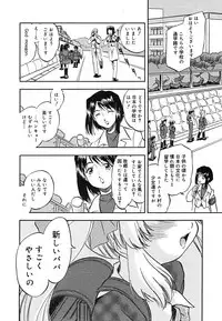 [Anthology] [2005-09-10] COMIC MEGAPLUS Vol.24 (2005-10)