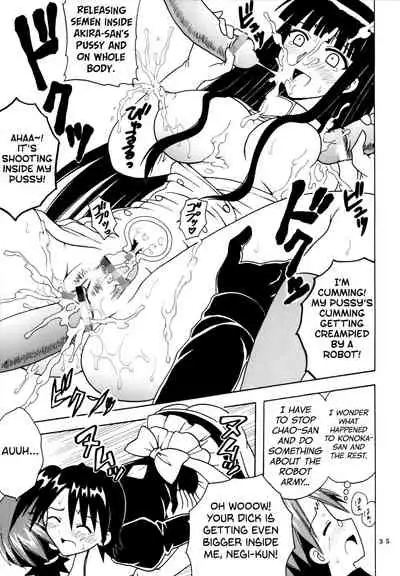 (C73) [St. Rio (Purin)] Shikima Sensei Negi Nuki! 8 (Mahou Sensei Negima!) [English] [biribiri]