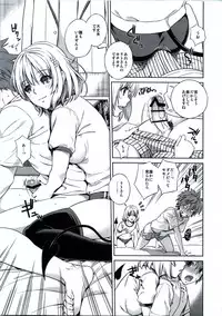 (C80) [Maniac Street (Sugaishi, Oono)] Momoiro Operation (To LOVE-Ru)