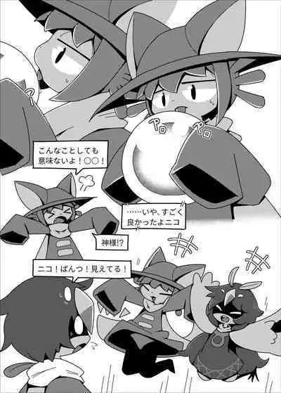 Niko Copy