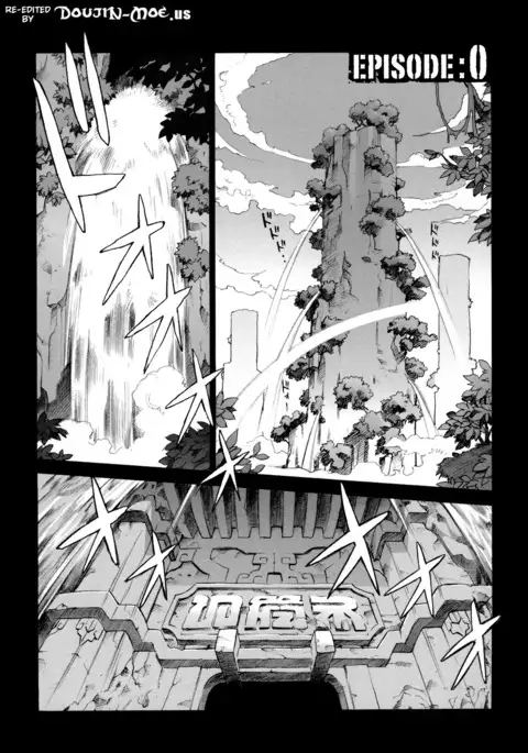 Secret Journey