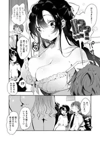 COMIC X-EROS #47 [Digital]