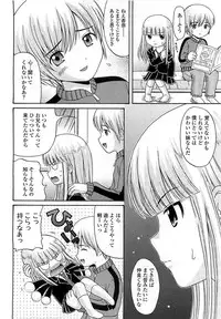 COMIC LO 2008-06 Vol.51