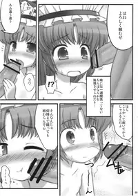 (Reitaisai 6) [Fukutsuu Okosu (Kaiou)] 24 Jikan Roudou (Touhou Project)