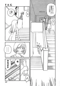 [Suehirogari] TAG [Decensored]