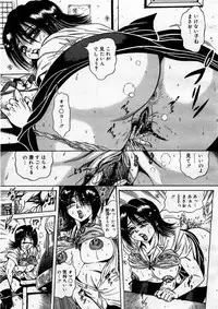 COMIC Megastore H 2003-09