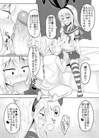 [High Fly Flow (Kanimaru)] Seiyoku no Sugoi Otokonoko to Tsukiau Koto ni Natta Kekka w (Kantai Collection -KanColle-) [Digital]