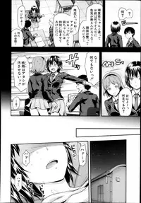 COMIC MUJIN 2013-11