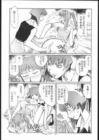 [Okinawa Taieki Gunjinkai (Yasunaga Kouichirou)] Yuriika. (Kaleido Star)