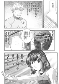 (C62) [Studio Wallaby (Takana Yu-ki)] SECRET FILE NEXT 4 Nase no Go ~Ashita ni Mukatte~ (Hikaru No Go)
