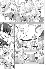 (C83) [Area-S (Dra)] Sanmusu ga Arawareta! (Touhou Project)